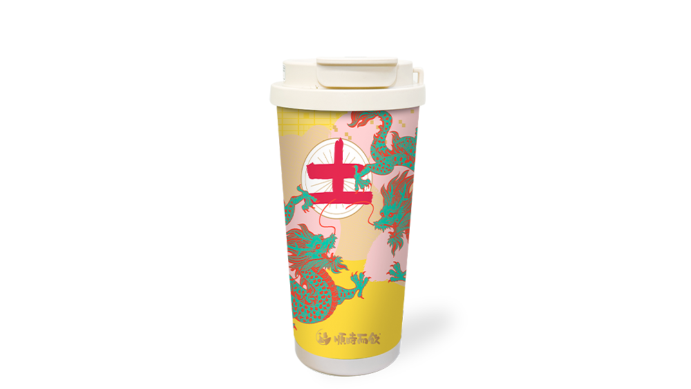 五行养生杯-土