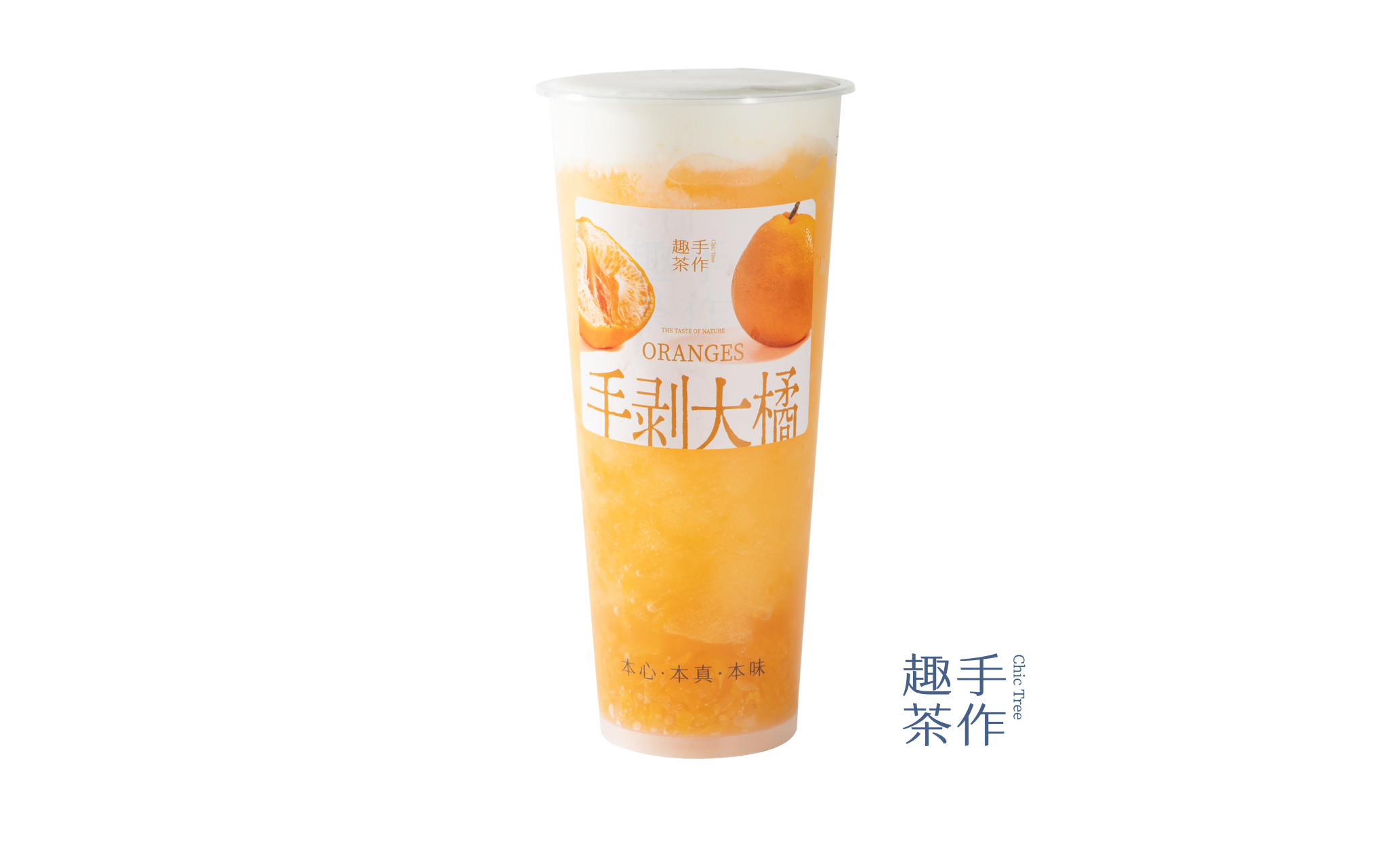 手剥粒粒丑橘