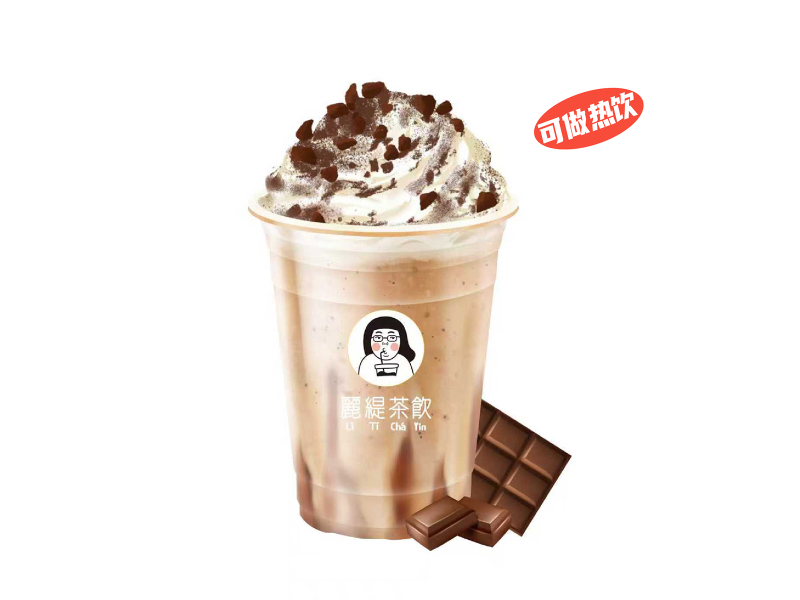 摩卡雪绒丝牛乳茶