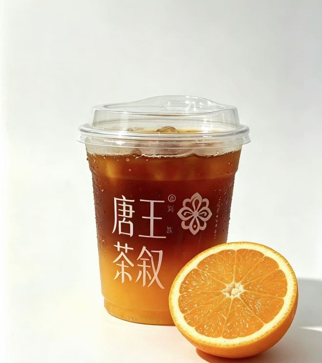 橙C美式