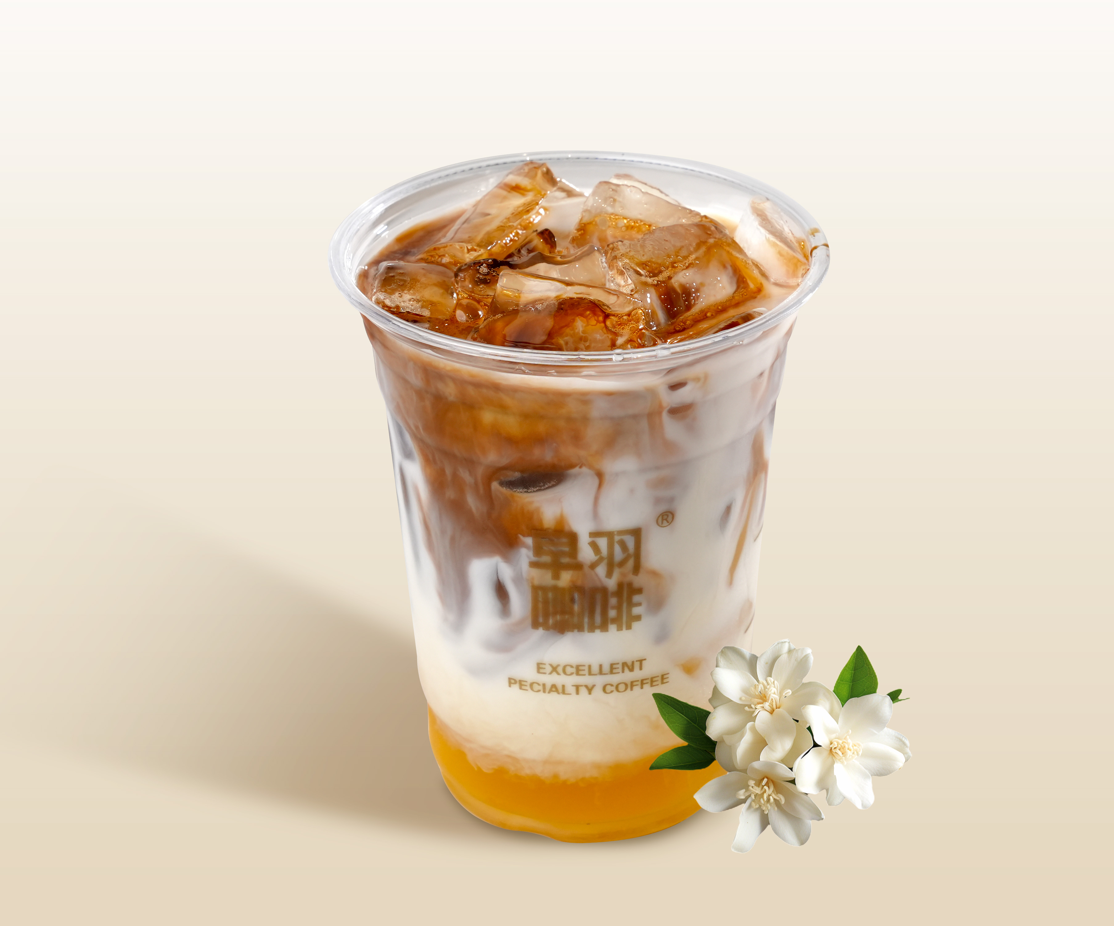 烘青茉莉鸳鸯