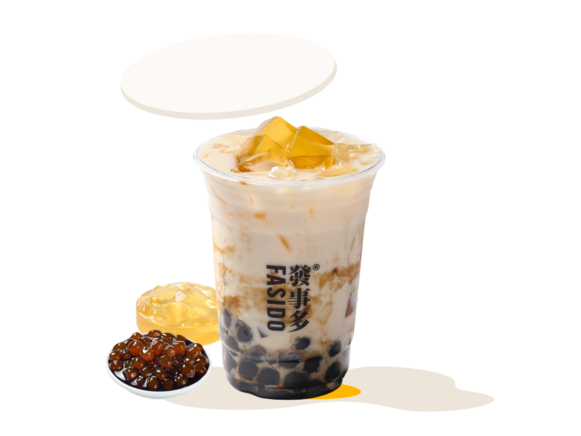 茉莉珍珠奶茶