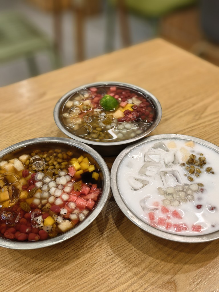 清补凉