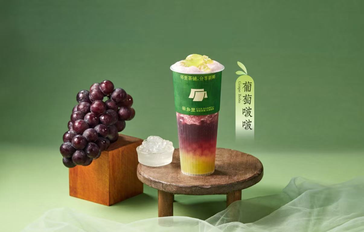 葡萄啵啵(大杯)