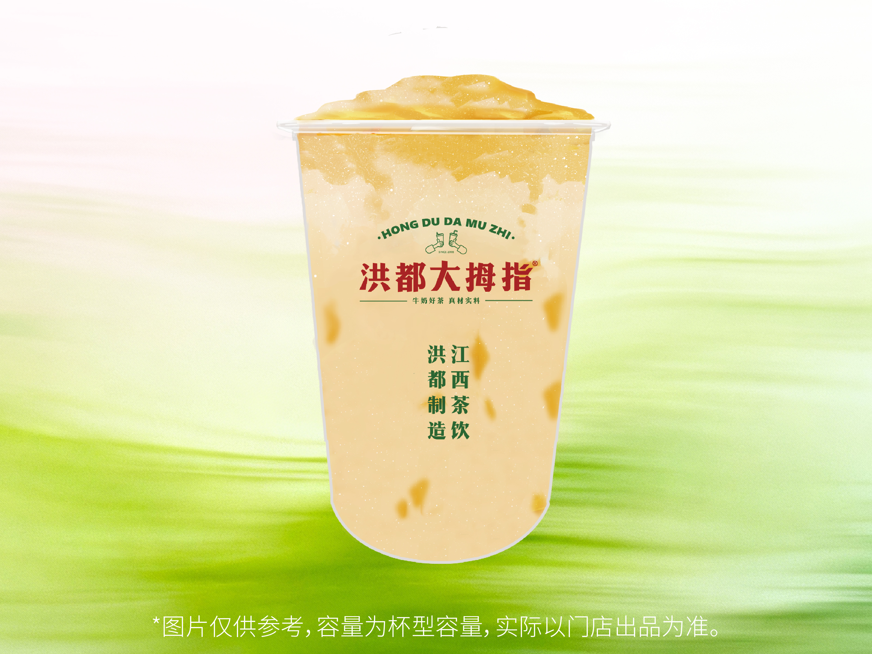 芒果雪乐