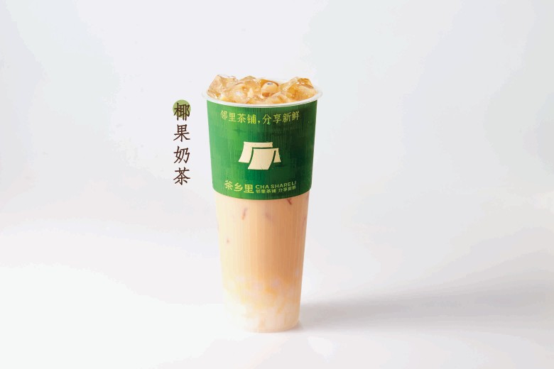 原味纯奶茶