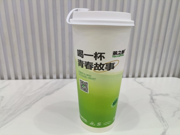 有料烤奶