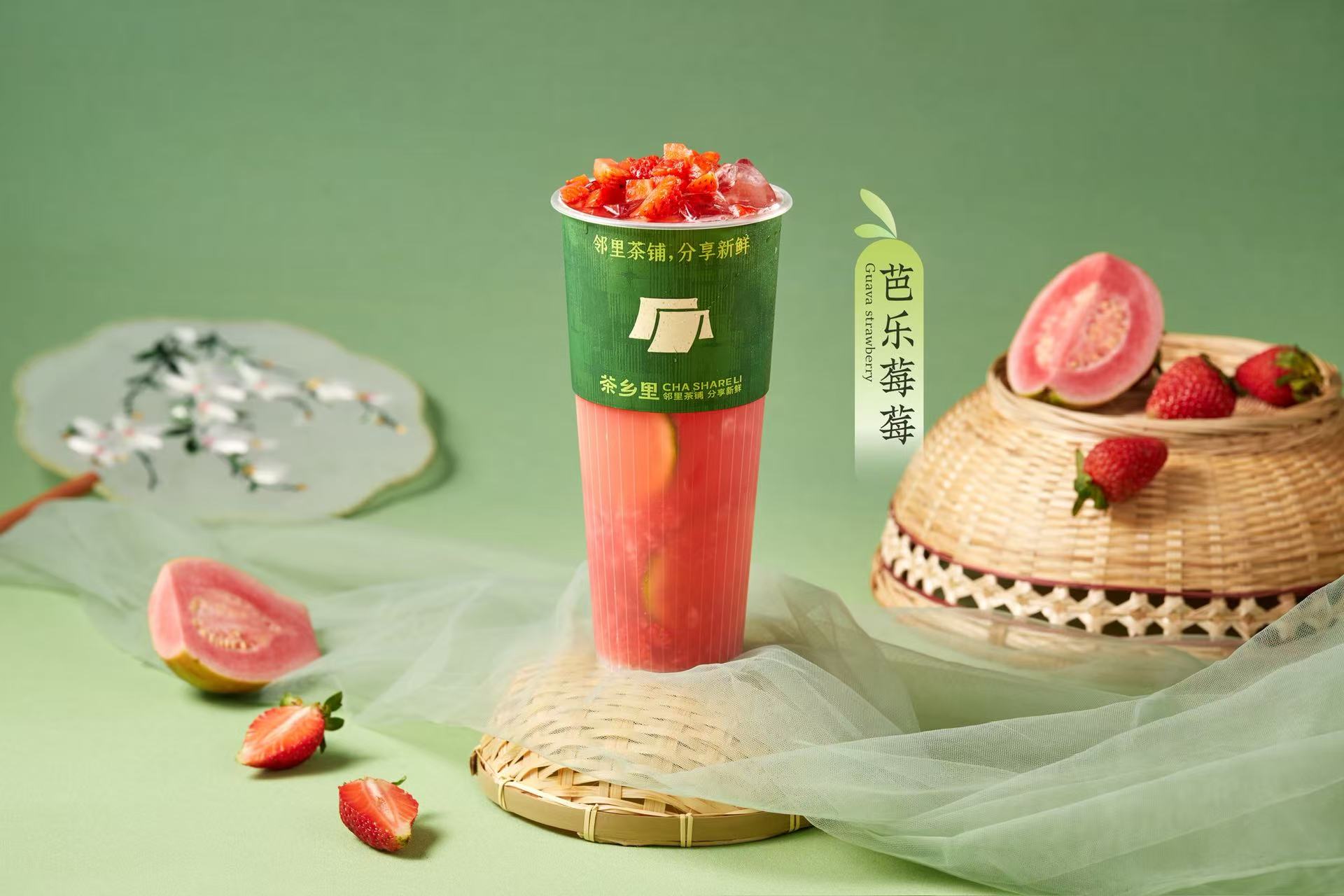 芭乐莓莓