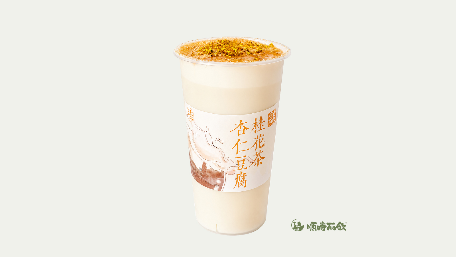 杏仁豆腐桂花茶