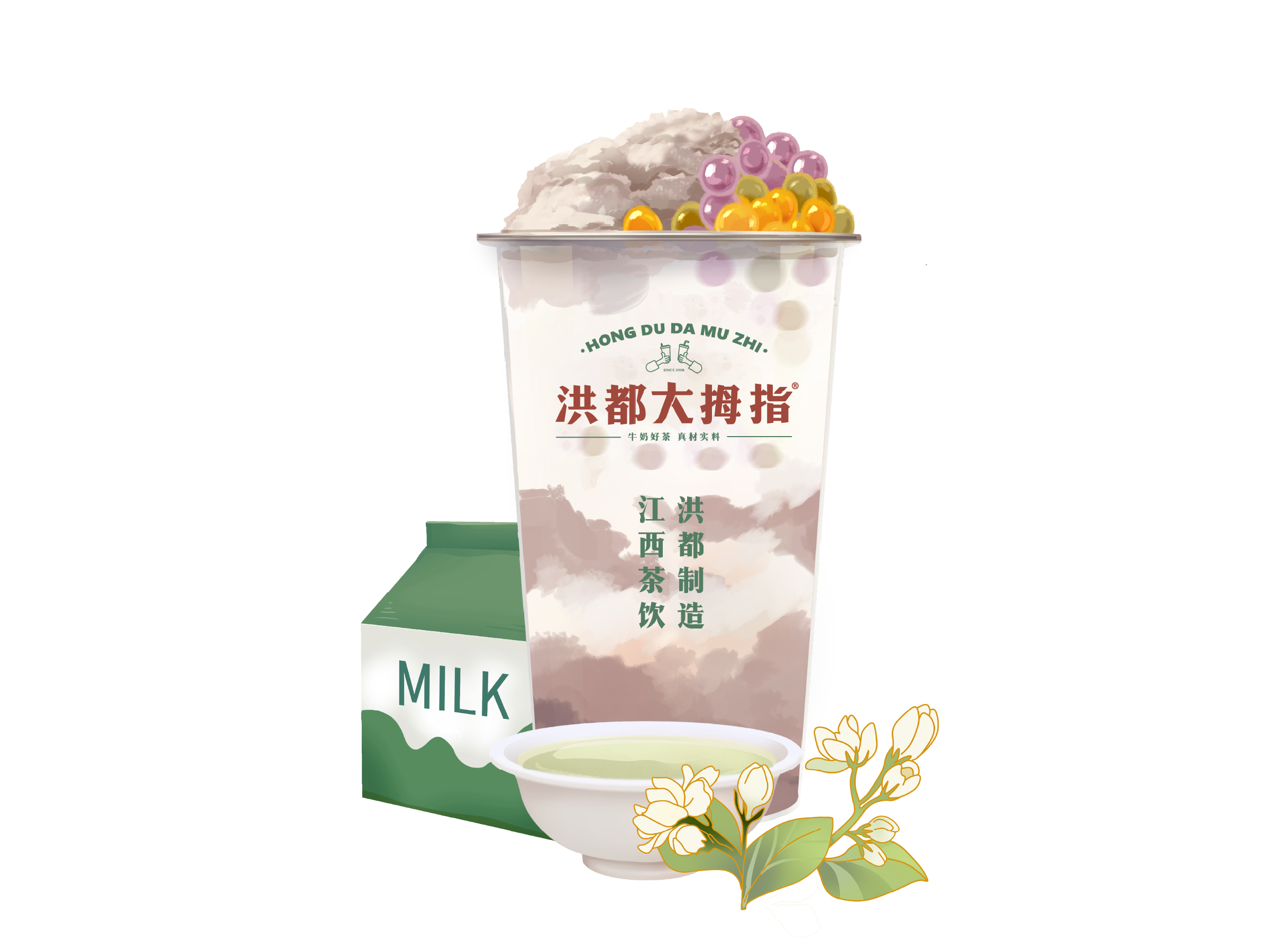 奶绿芋泥小芋圆