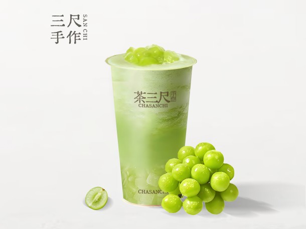 青提茉莉（阳光玫瑰）