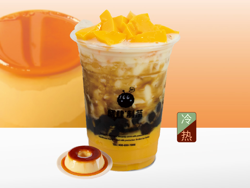 法式布蕾珍珠奶绿