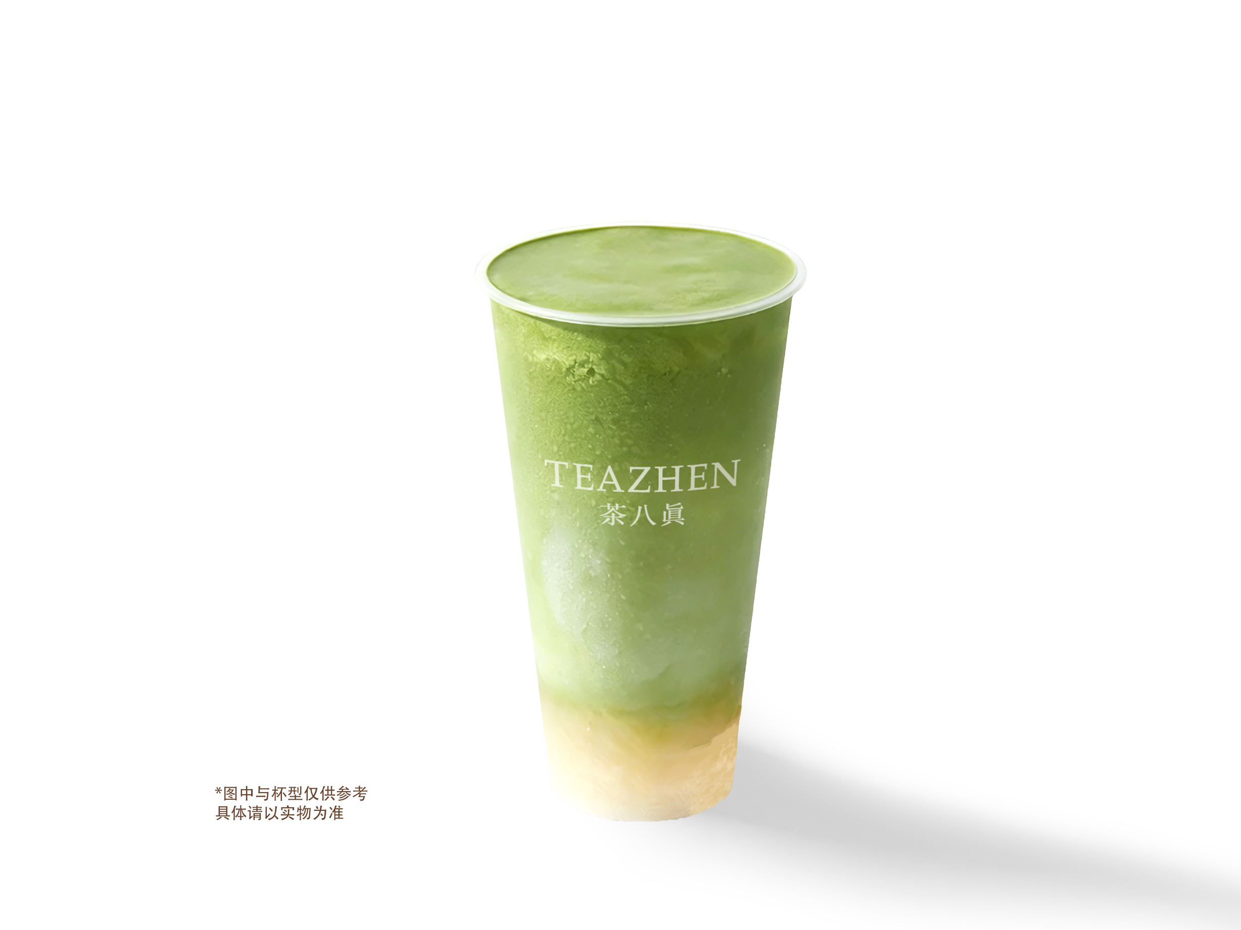 宇治抹茶椰椰冰