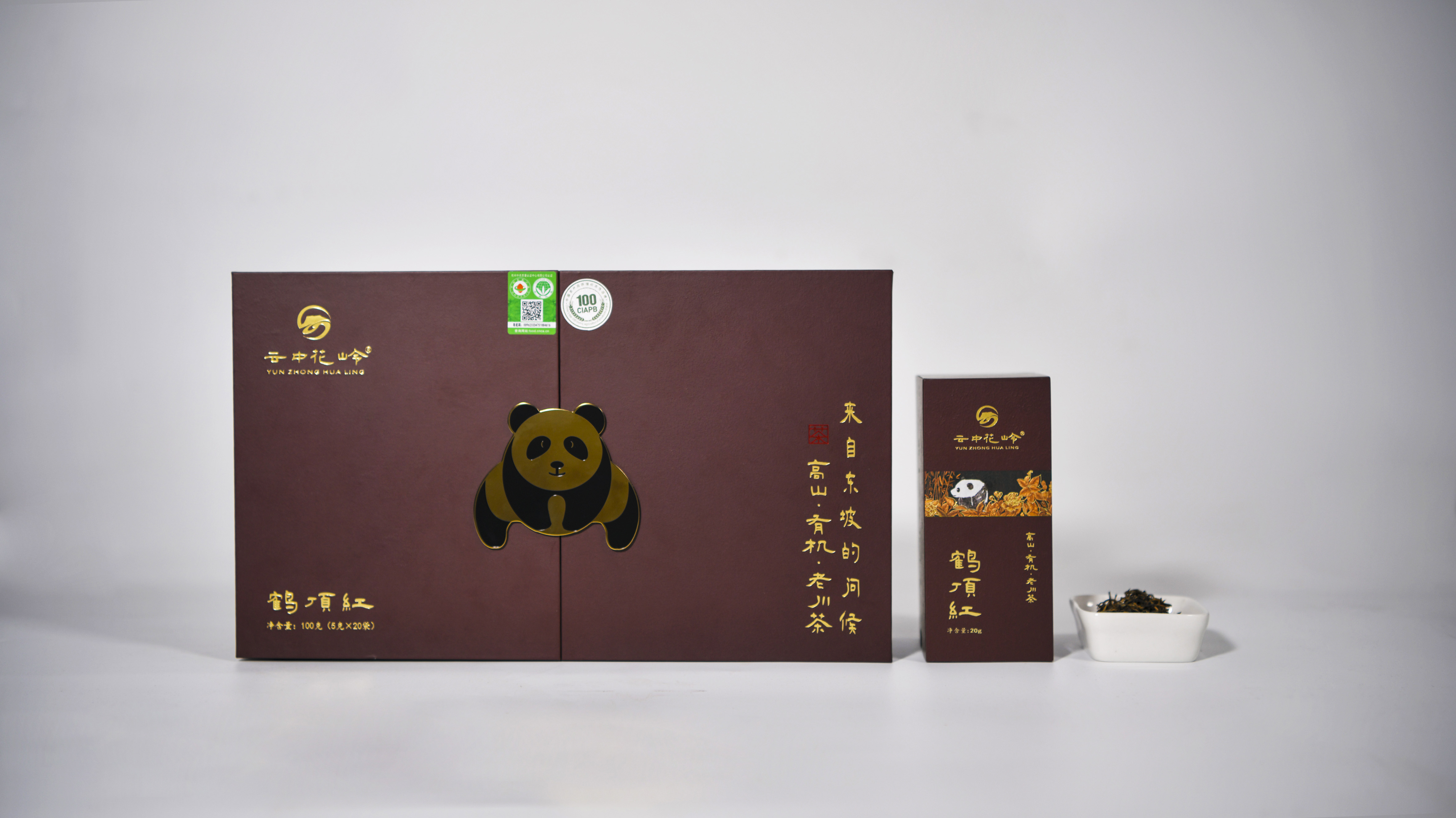 鹤顶红