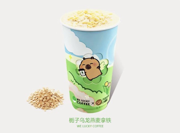 栀子乌龙燕麦拿铁