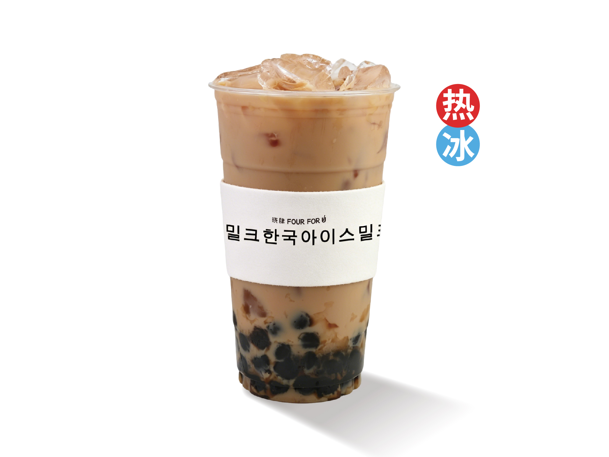 超大杯古早珍珠奶茶