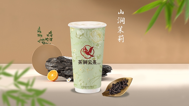 茉莉牛乳奶绿（700ml纸杯）