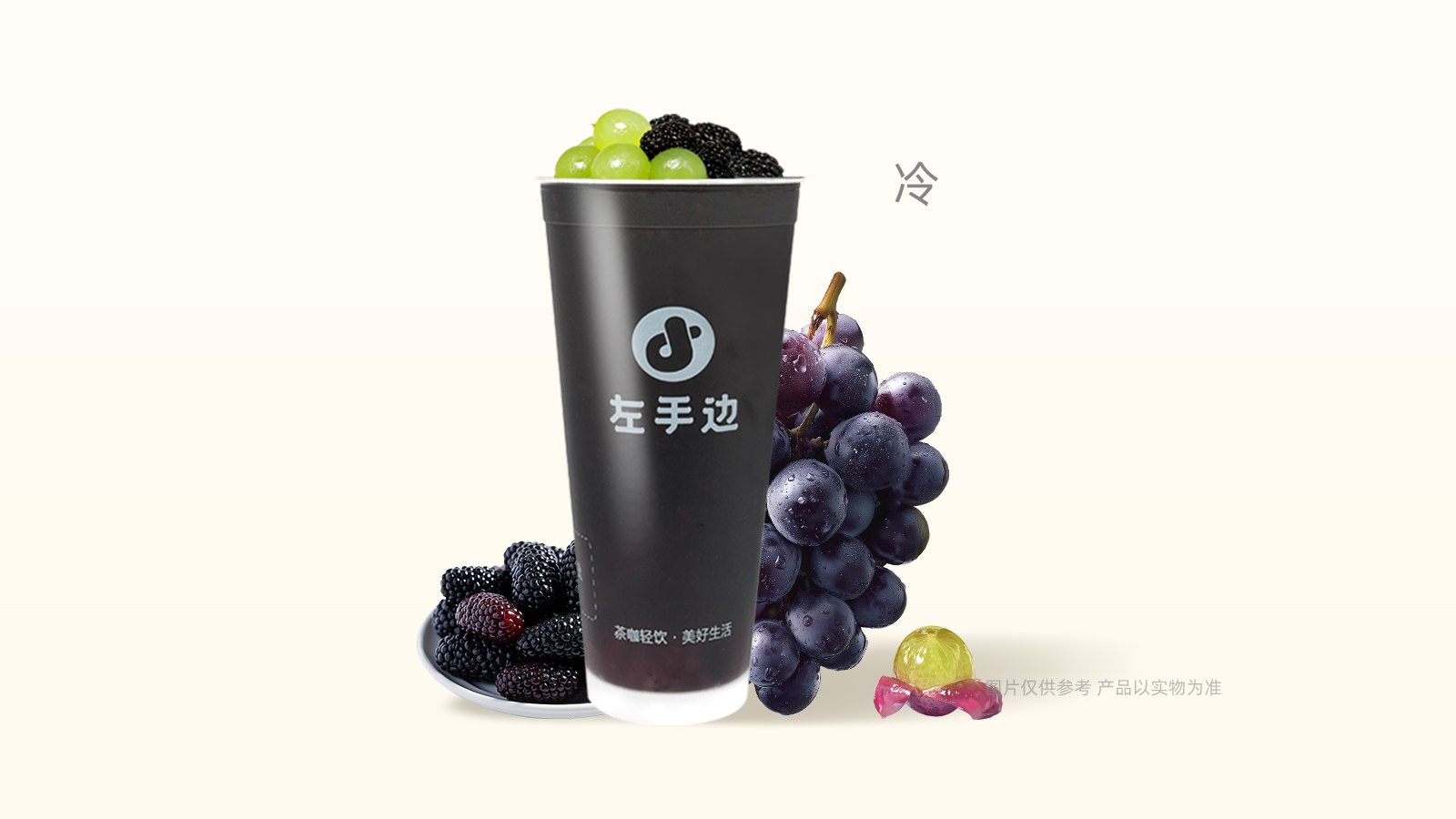 葡桑绝绝紫