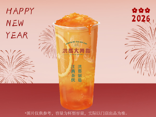 柿柿有橙意