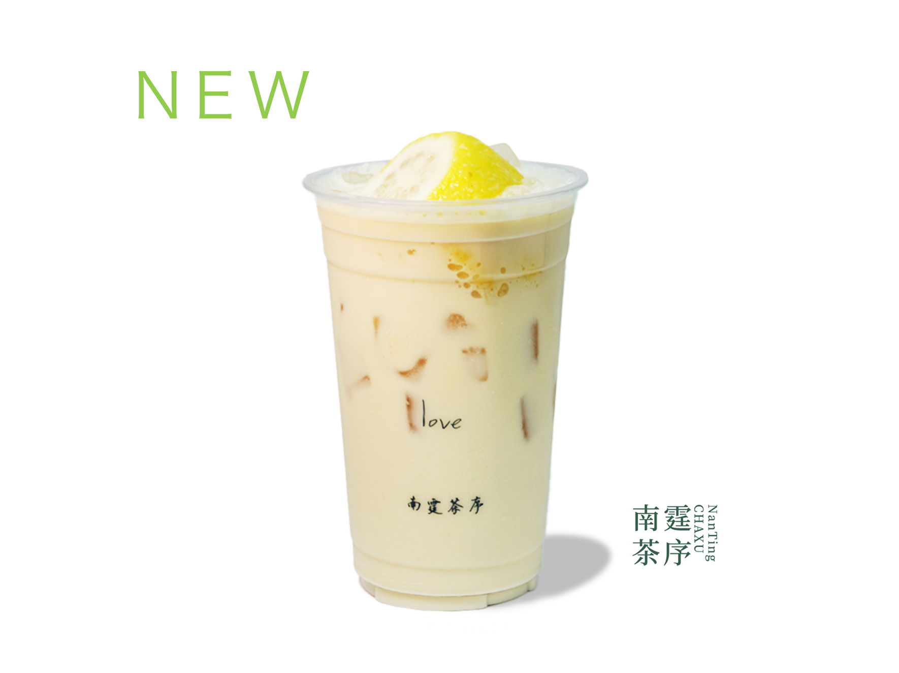 他的柠檬奶「奇兰」