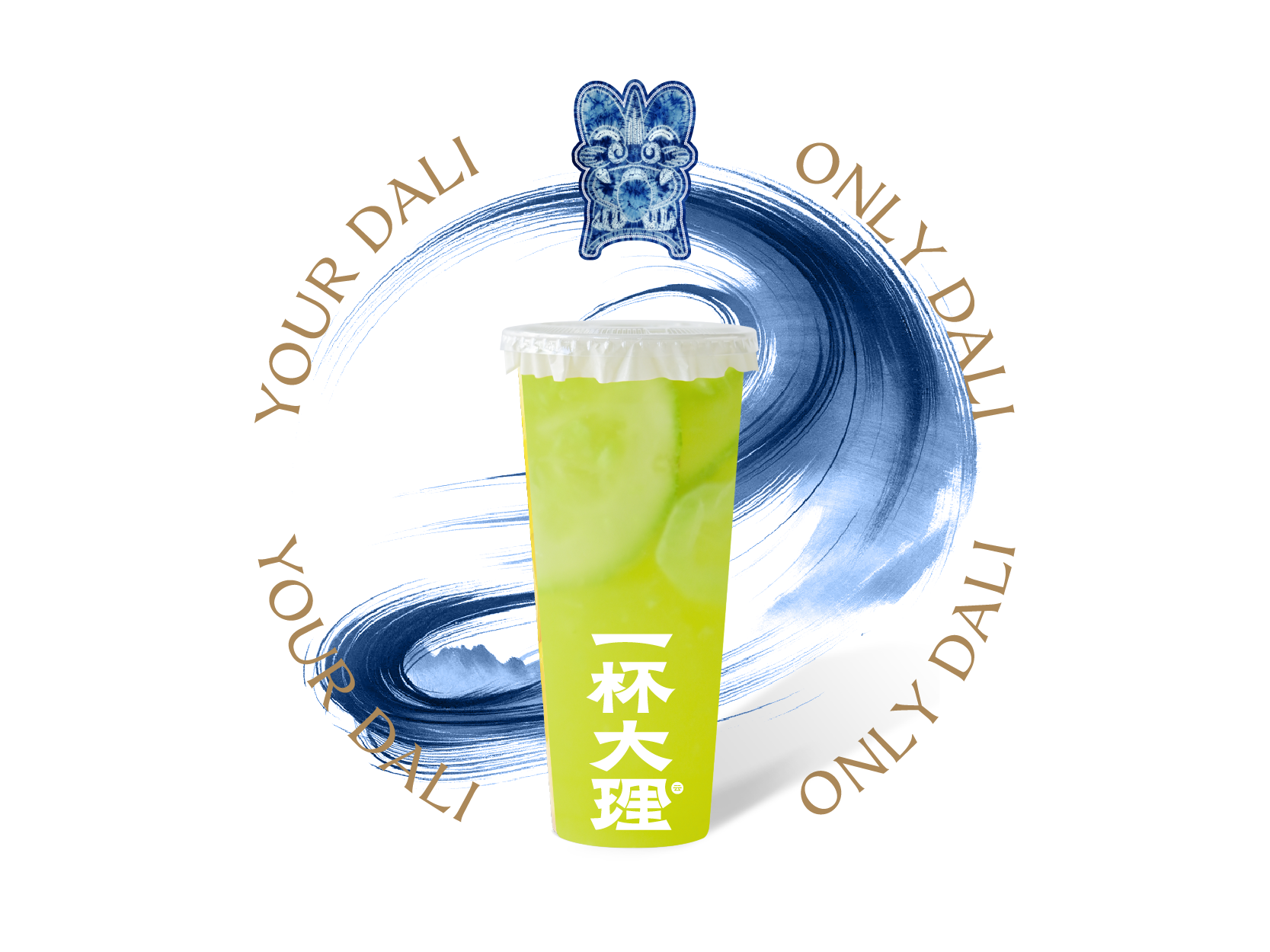 夏柠茉莉黄瓜茶