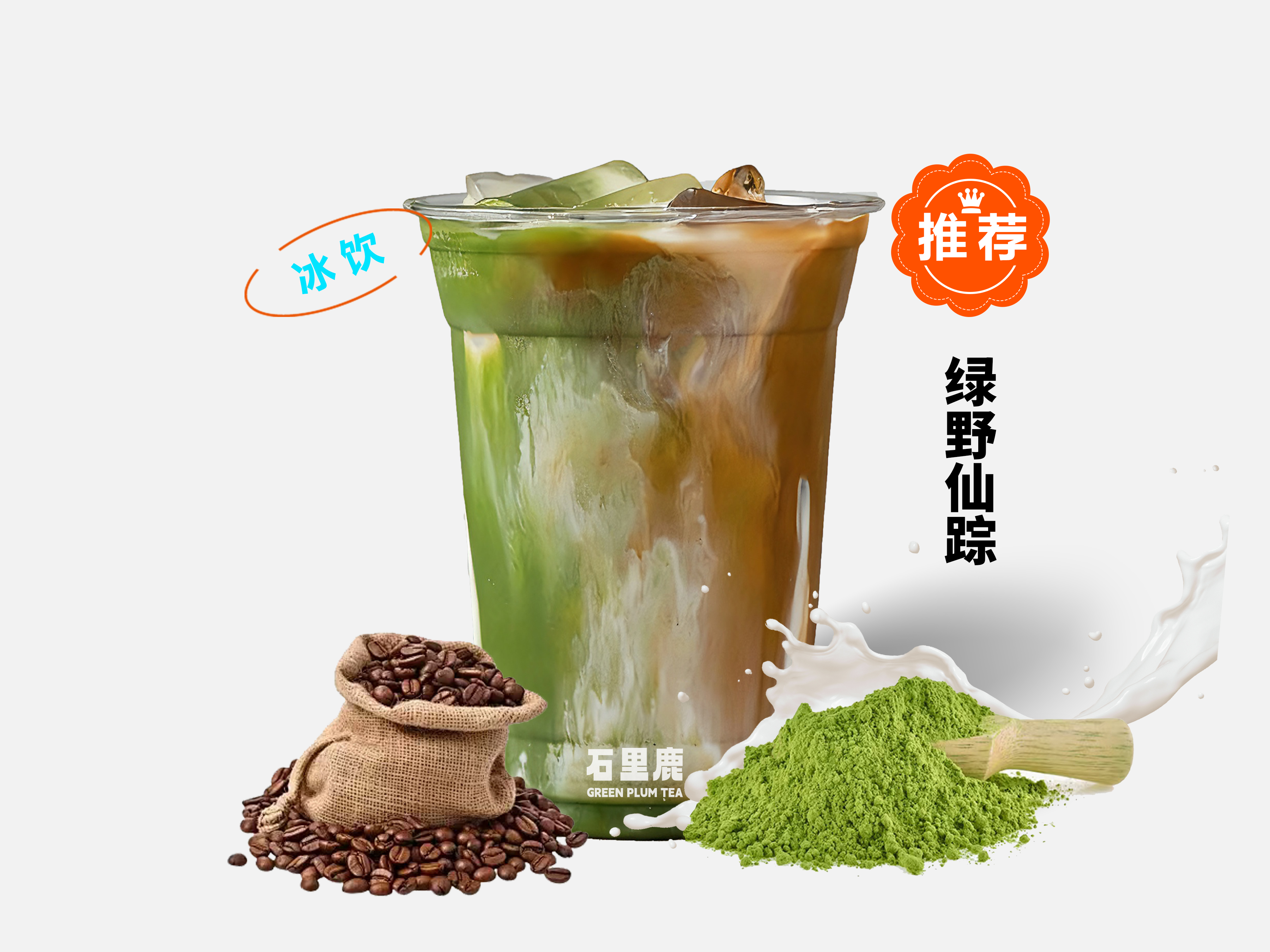 绿野仙踪