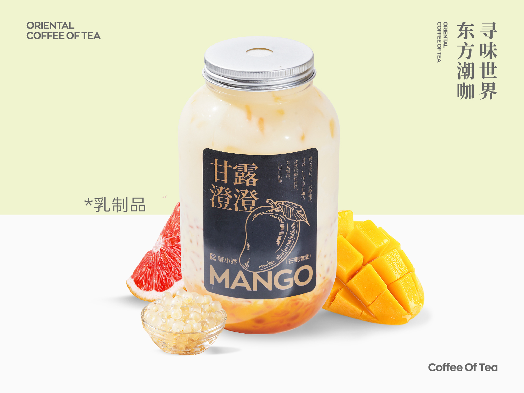 甘露澄澄