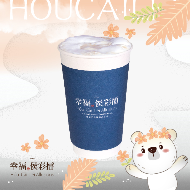 拿铁。跟牛奶说
