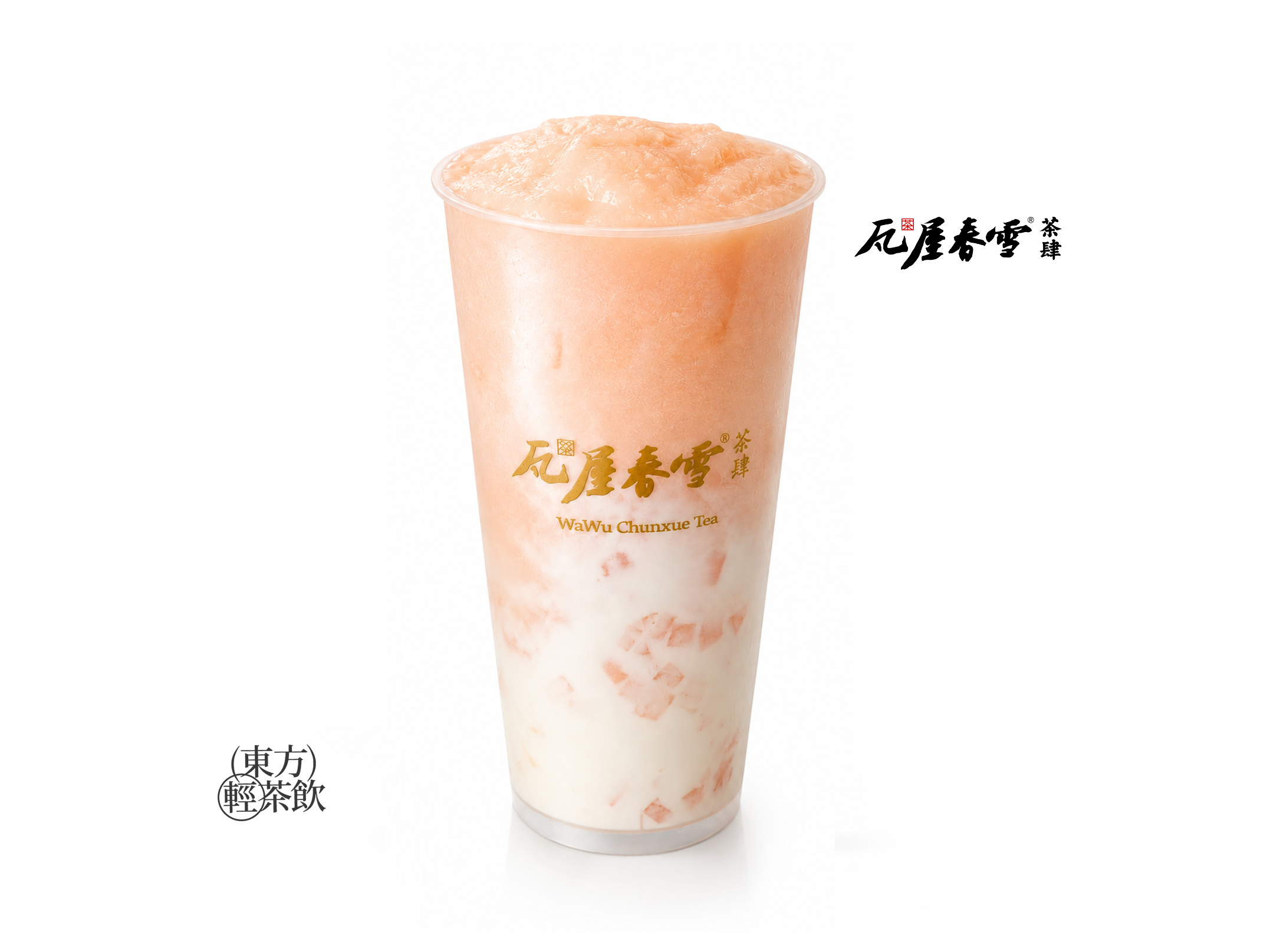 桃桃酸奶糯