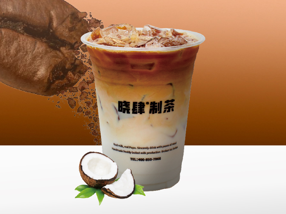 生椰拿铁