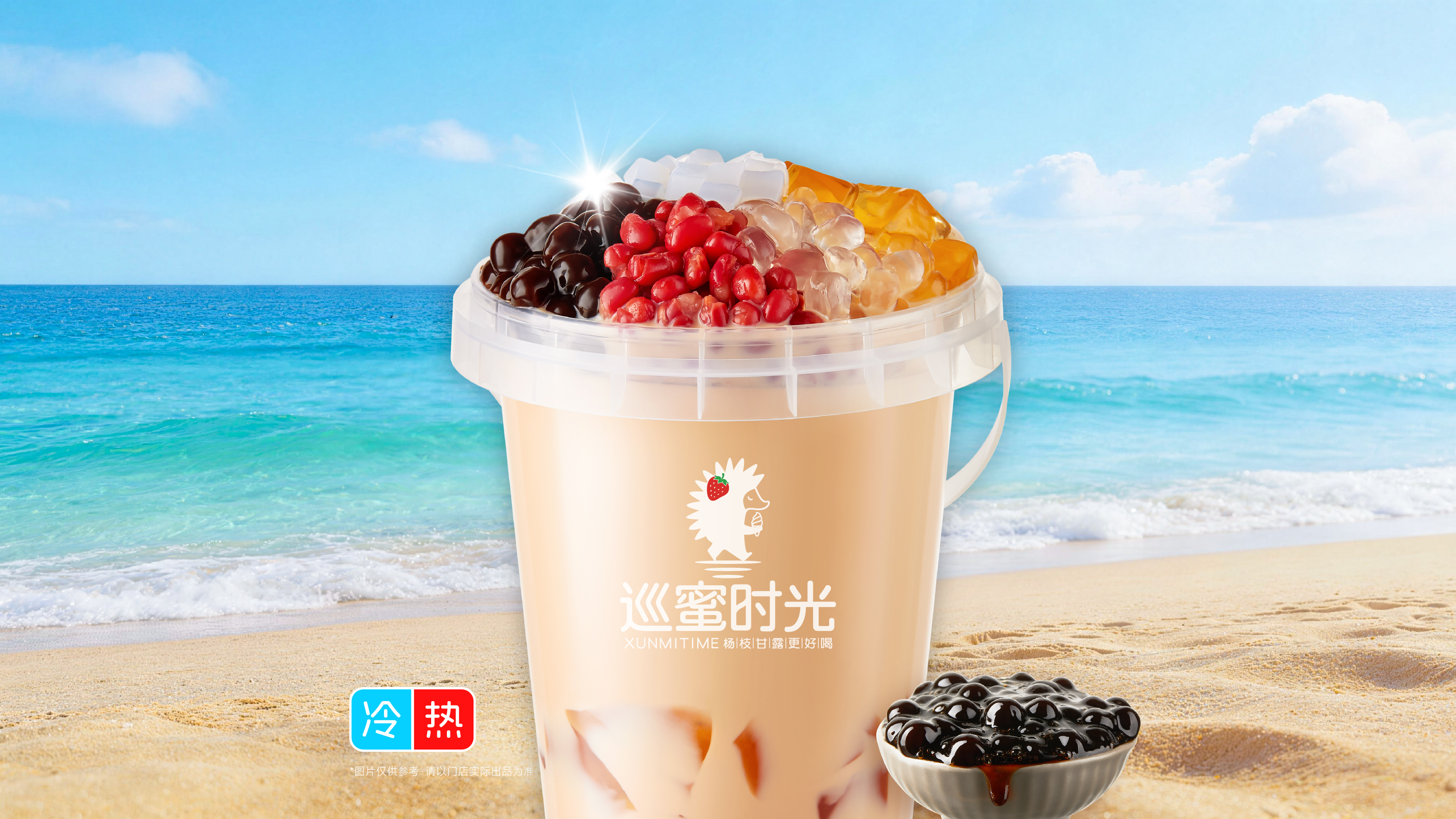 一桶全家福