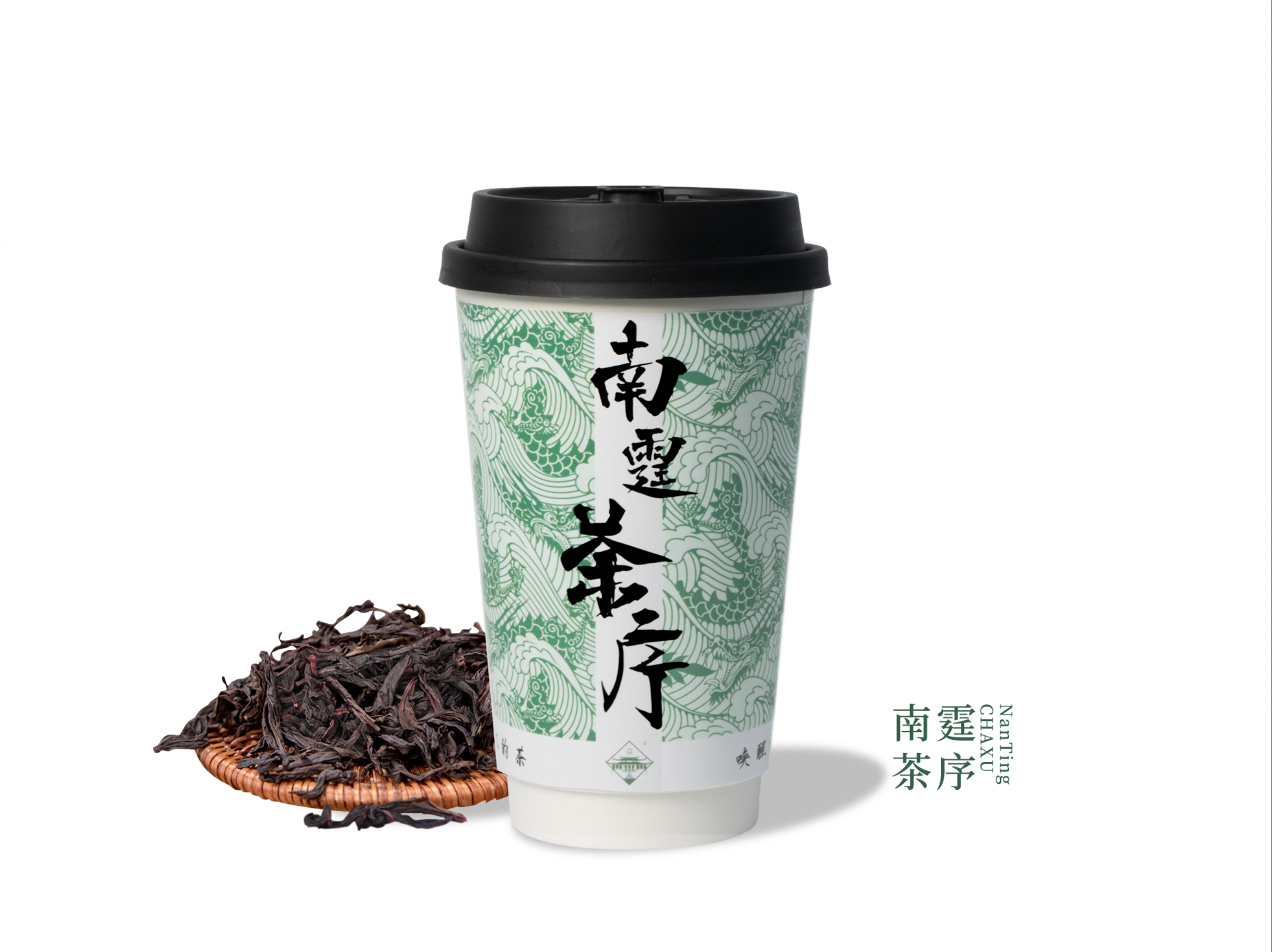 柑香红茶