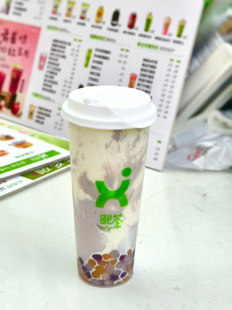芋泥小芋圆