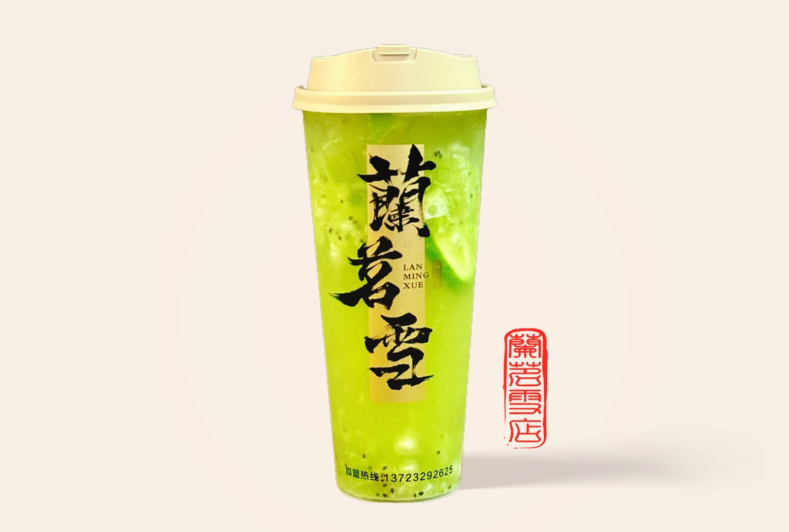 泰香獼獼