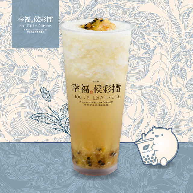 奇迹。百香柚子绿