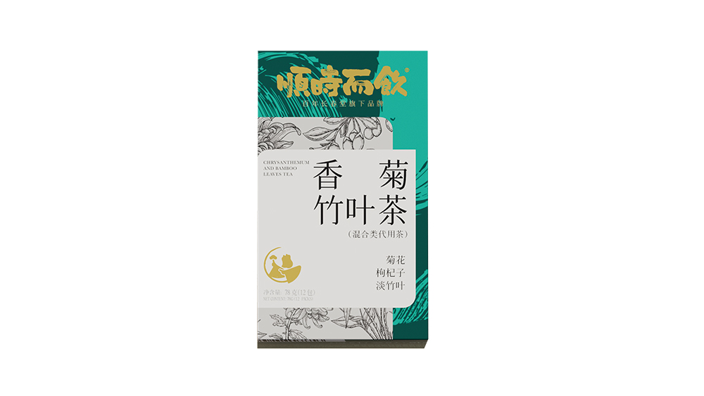 香菊竹叶茶·2025