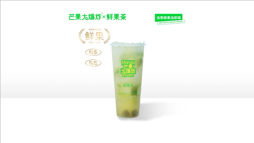 金桔柠檬