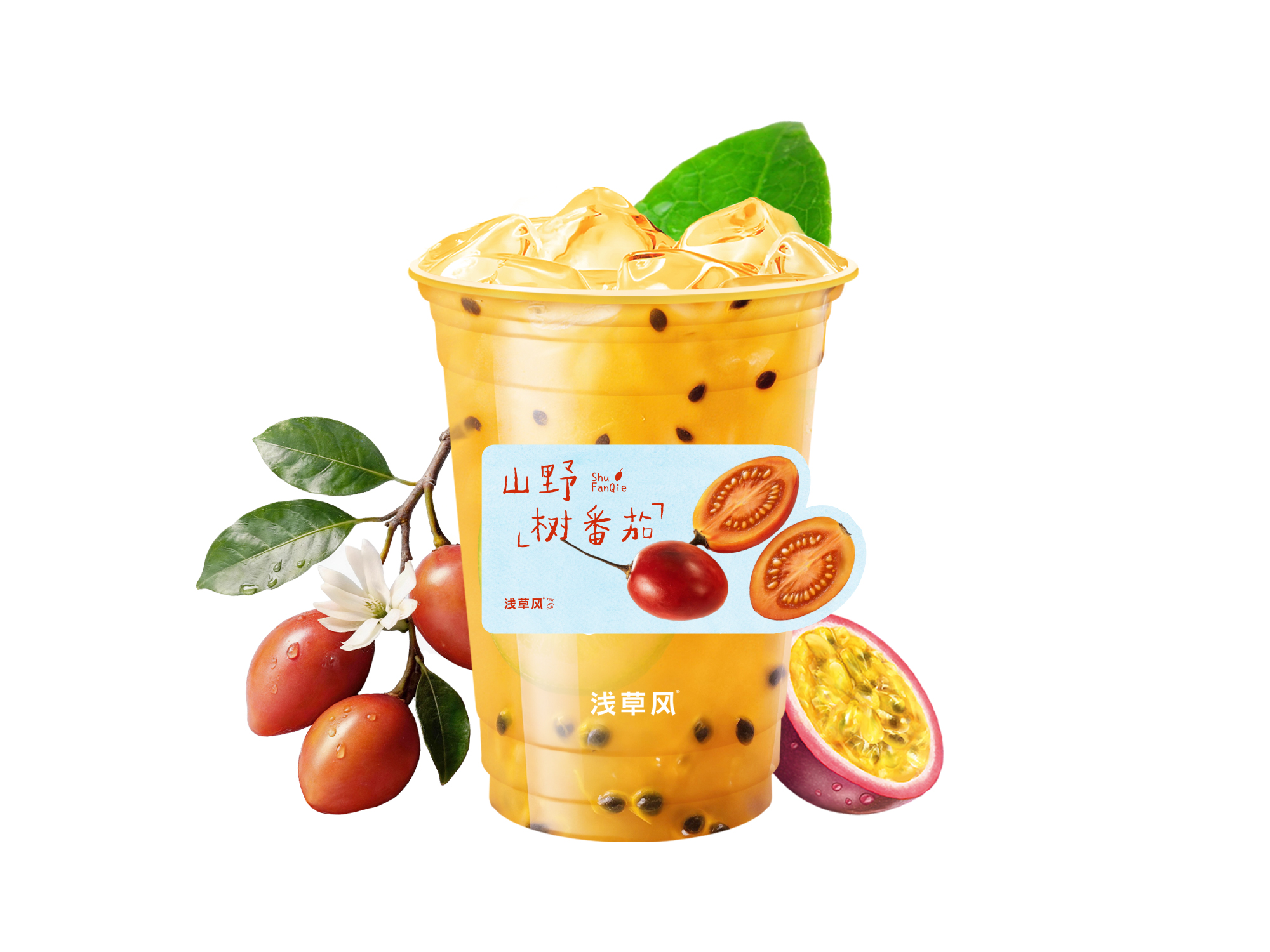 树番茄与百香果