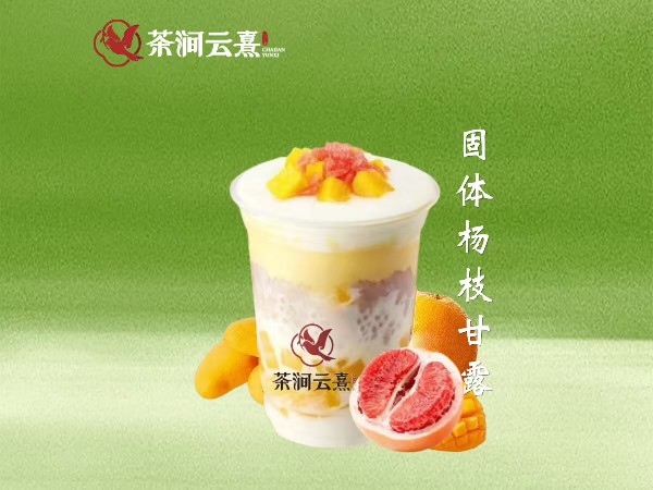 固体杨枝甘露