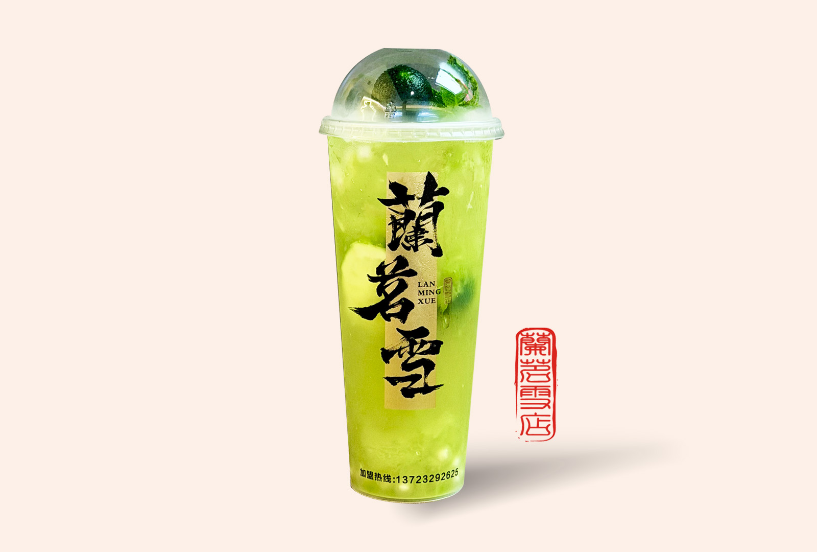 青柑与青提