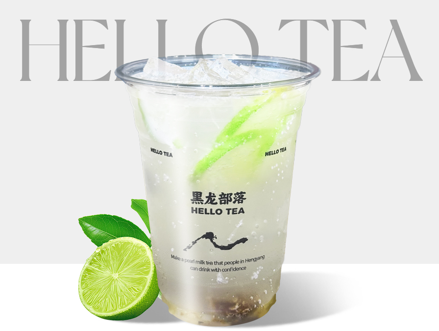 香檸話梅冰茶