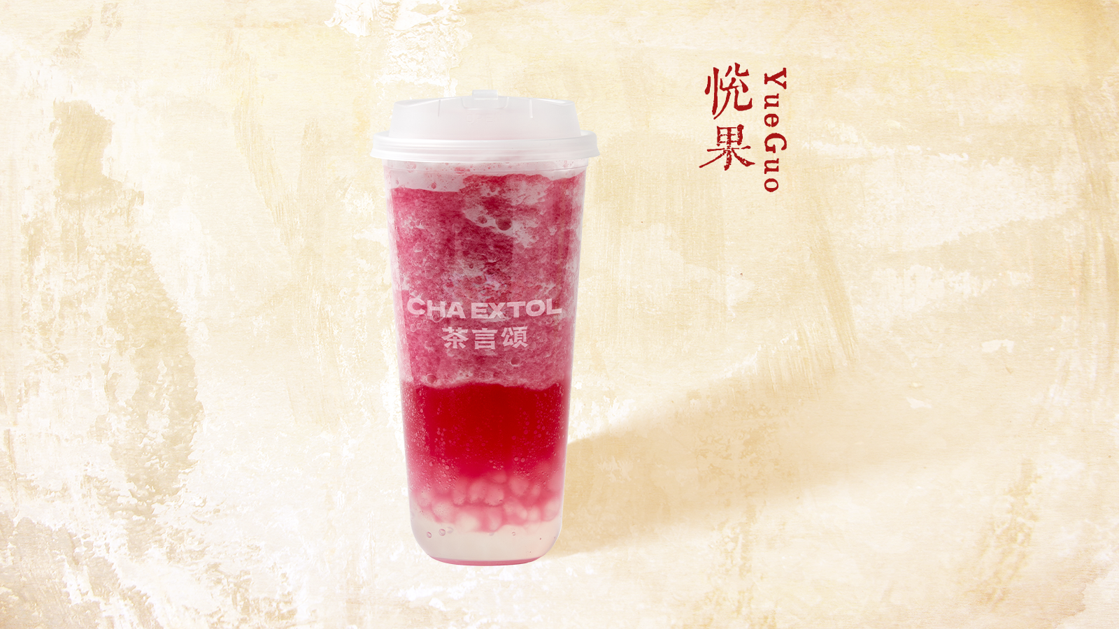 春日桃桃