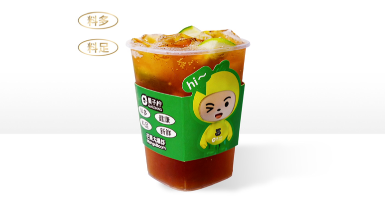 特调*咖乌龙柠檬茶