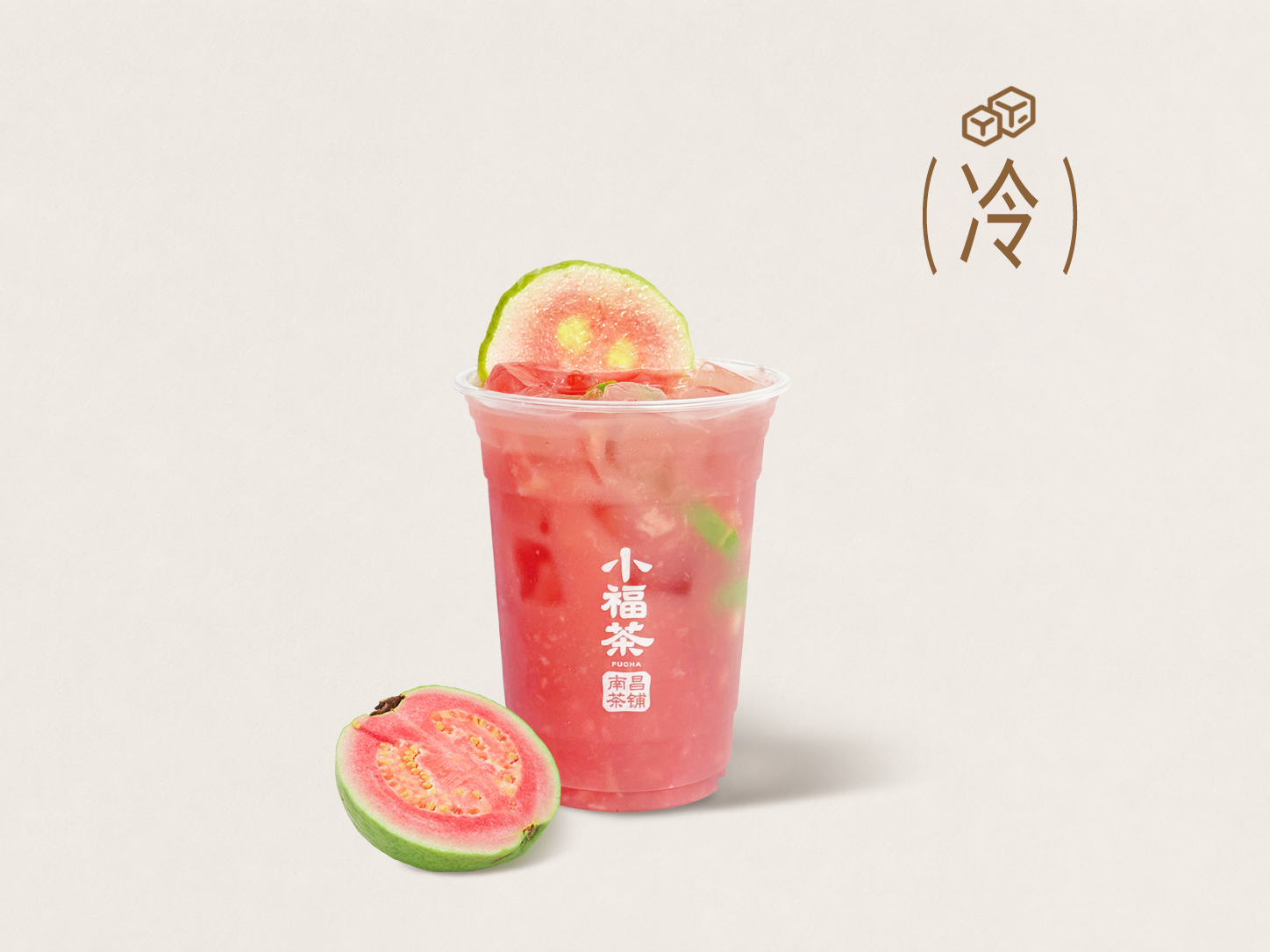 純粹芭樂