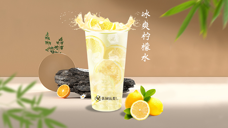 茉莉清茶