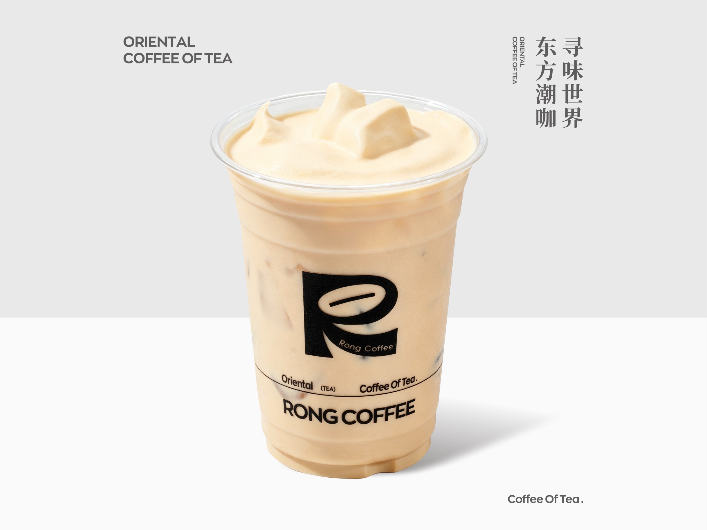 丝绒小黄油拿铁