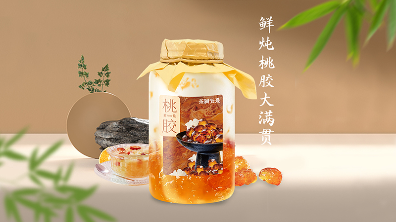 金桂桃胶炖奶