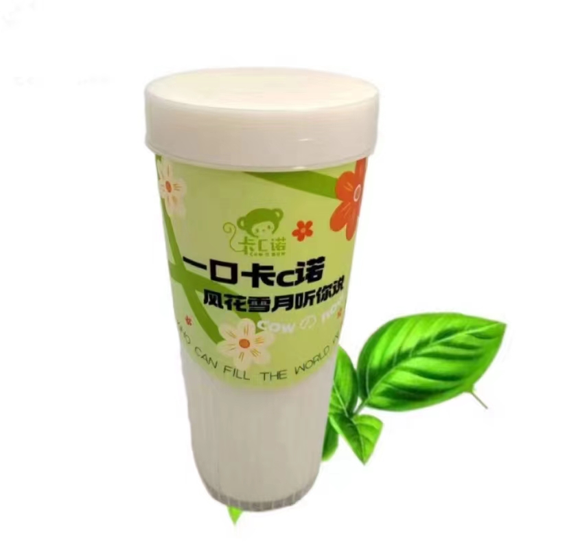 糯米香绿茶（轻乳茶）