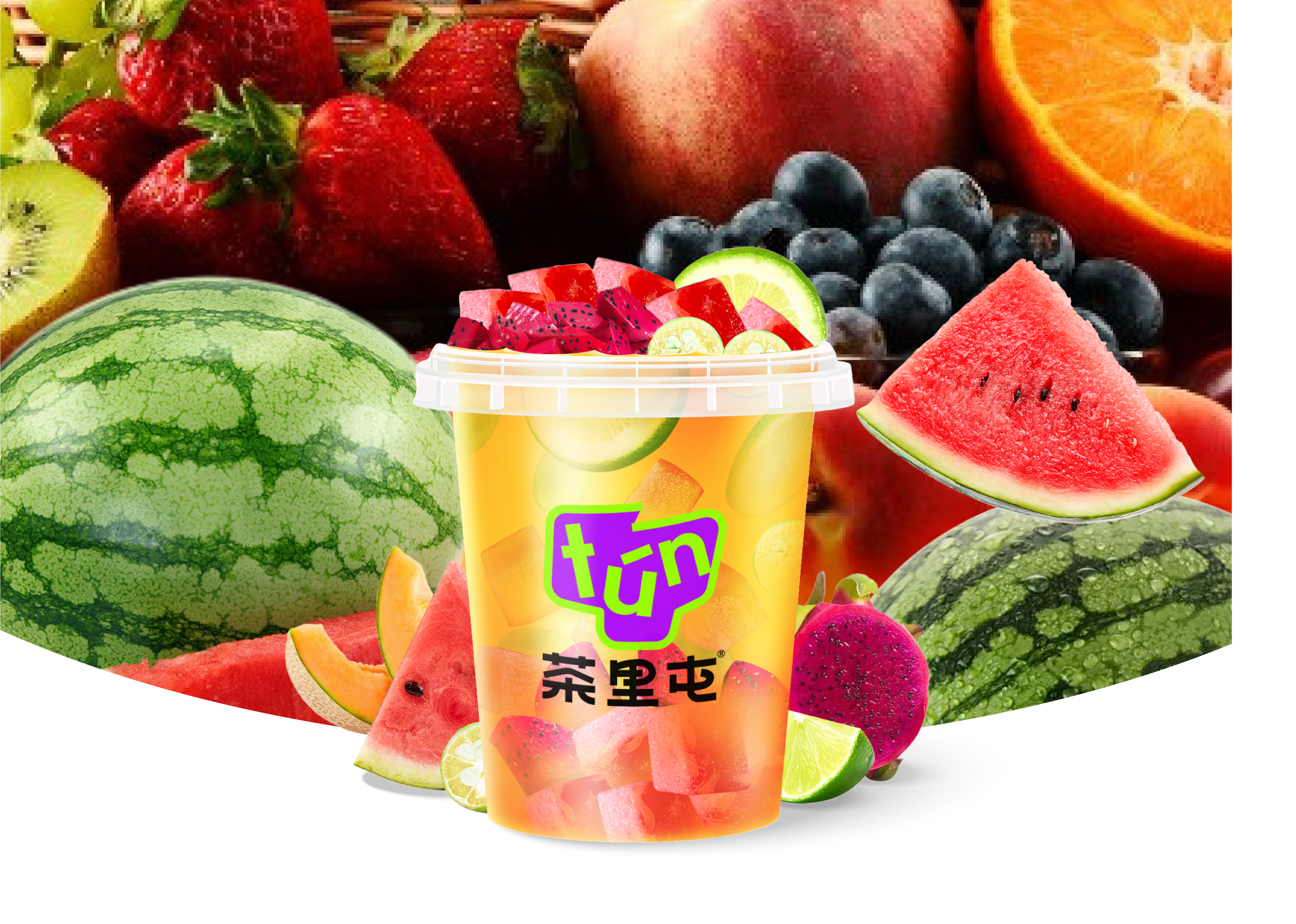 超級水果茶