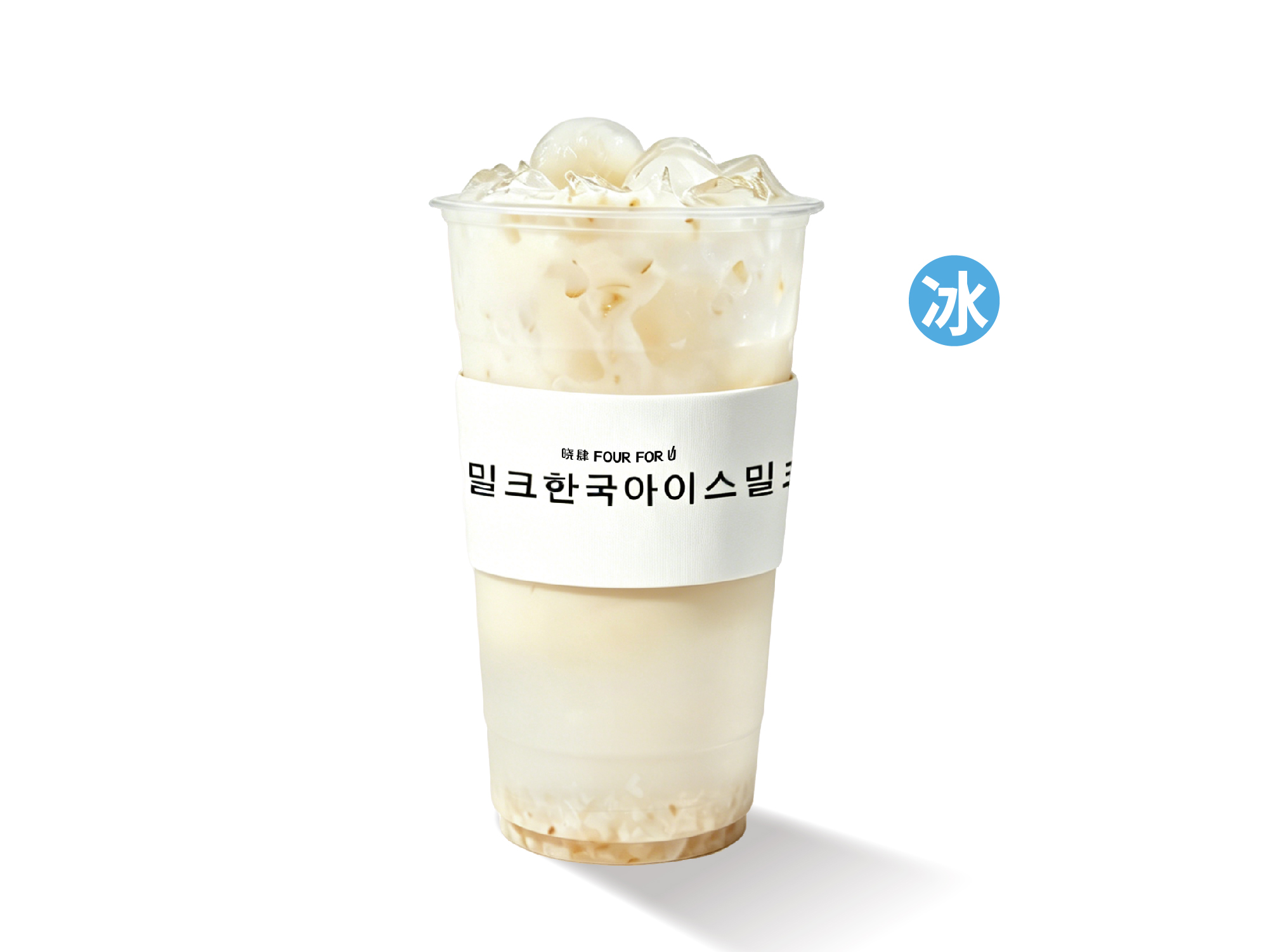 超大杯荔枝韩式冰茶